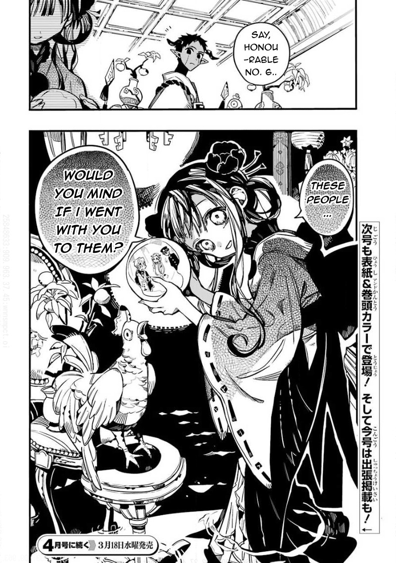 Jibaku Shounen Hanako-kun Chapter 63 - Page 23
