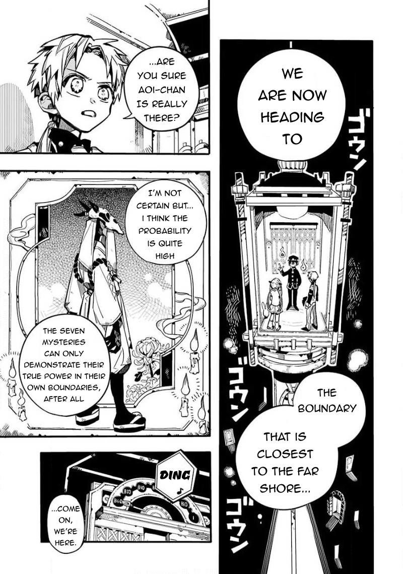 Jibaku Shounen Hanako-kun Chapter 63 - Page 4