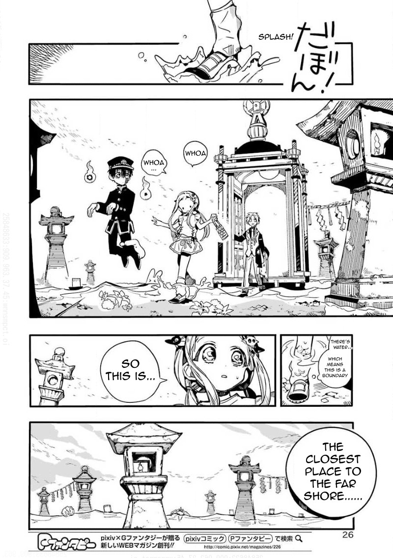 Jibaku Shounen Hanako-kun Chapter 63 - Page 5