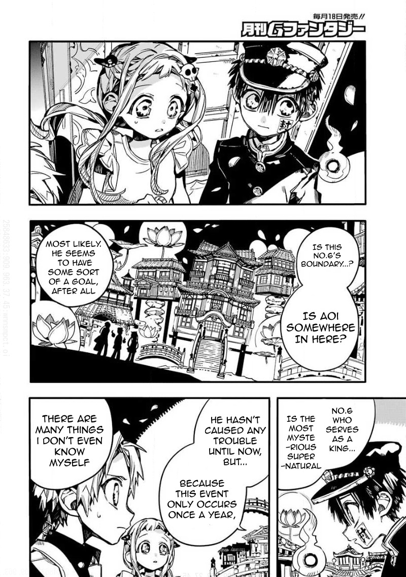 Jibaku Shounen Hanako-kun Chapter 63 - Page 9