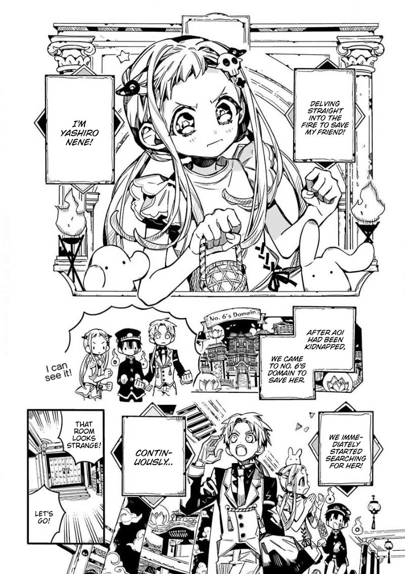 Jibaku Shounen Hanako-kun Chapter 64 - Page 3