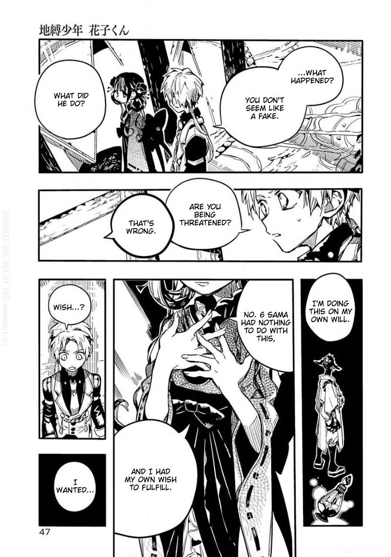 Jibaku Shounen Hanako-kun Chapter 64 - Page 22