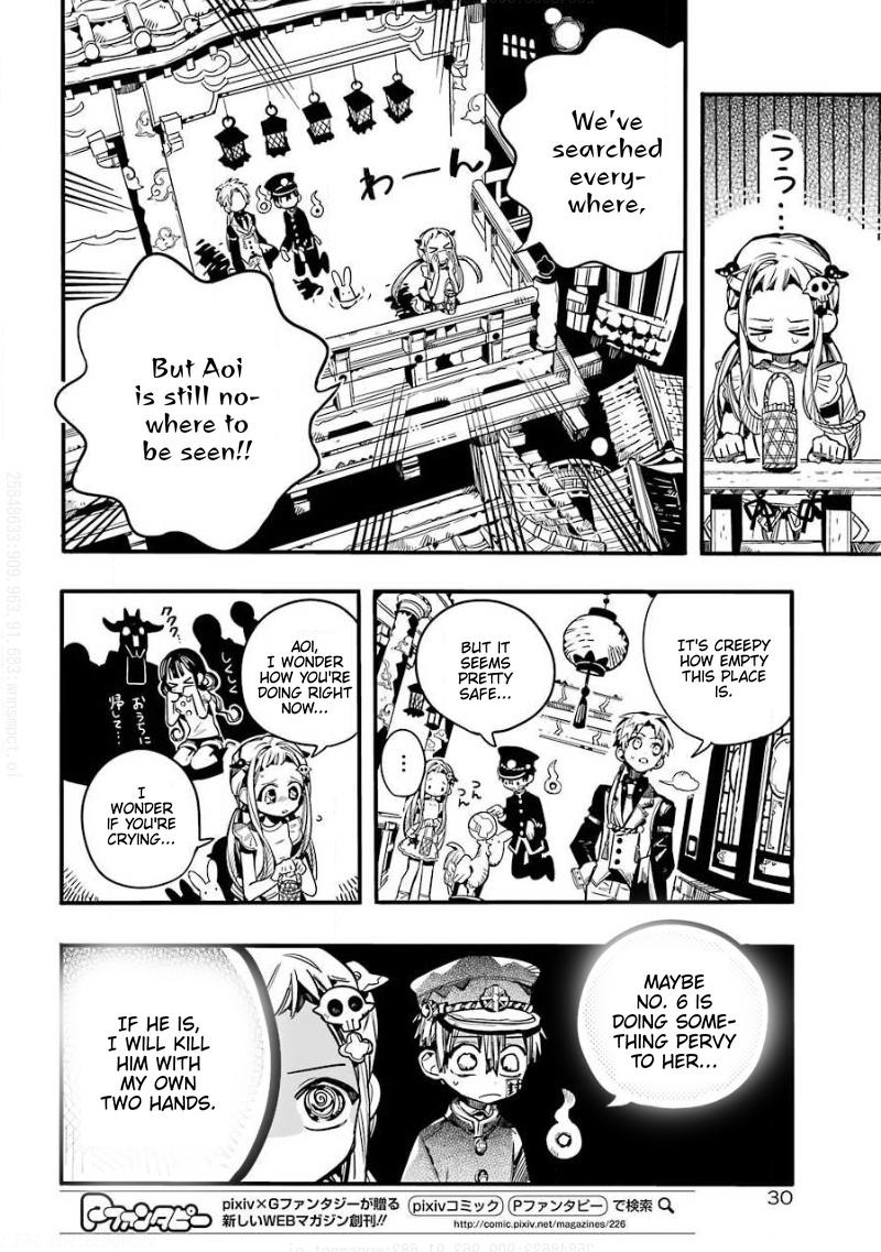 Jibaku Shounen Hanako-kun Chapter 64 - Page 5