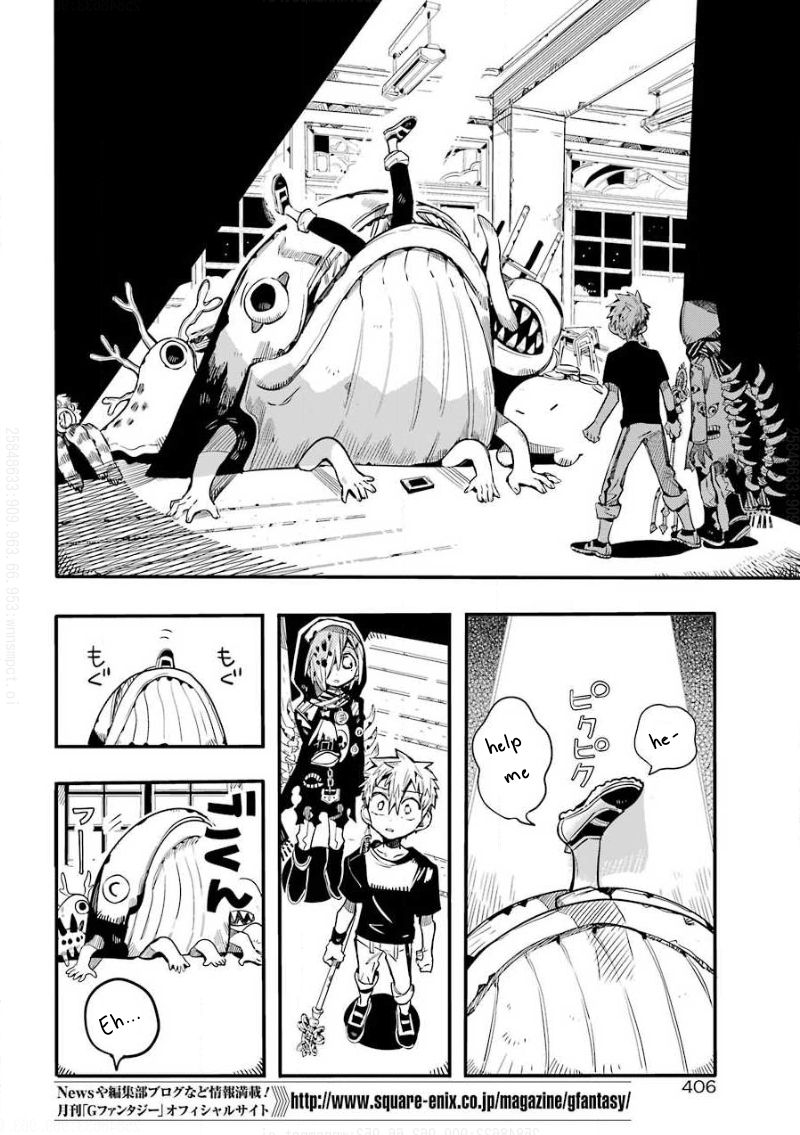 Jibaku Shounen Hanako-kun Chapter 65 - Page 17