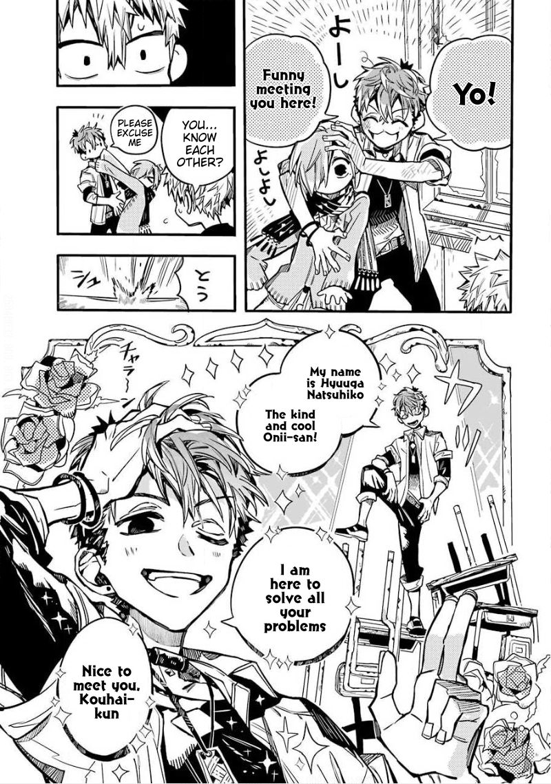 Jibaku Shounen Hanako-kun Chapter 65 - Page 20