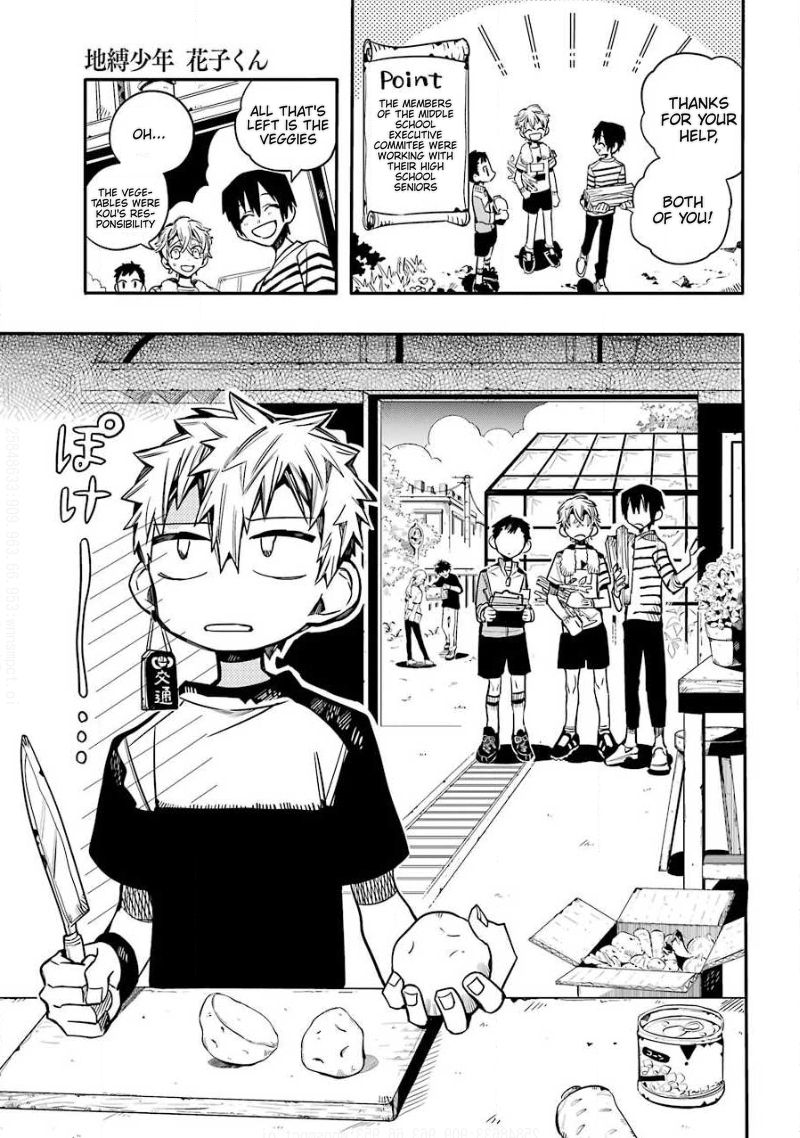 Jibaku Shounen Hanako-kun Chapter 65 - Page 4