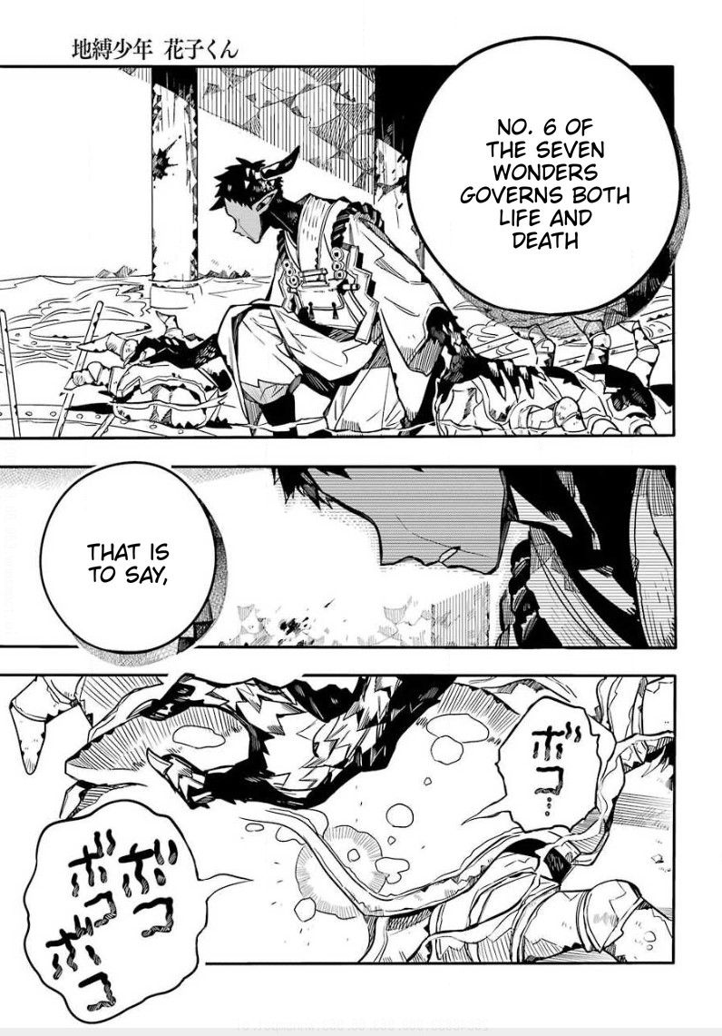 Jibaku Shounen Hanako-kun Chapter 65 - Page 32
