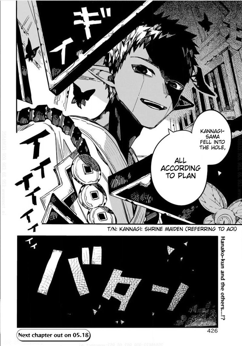 Jibaku Shounen Hanako-kun Chapter 65 - Page 37