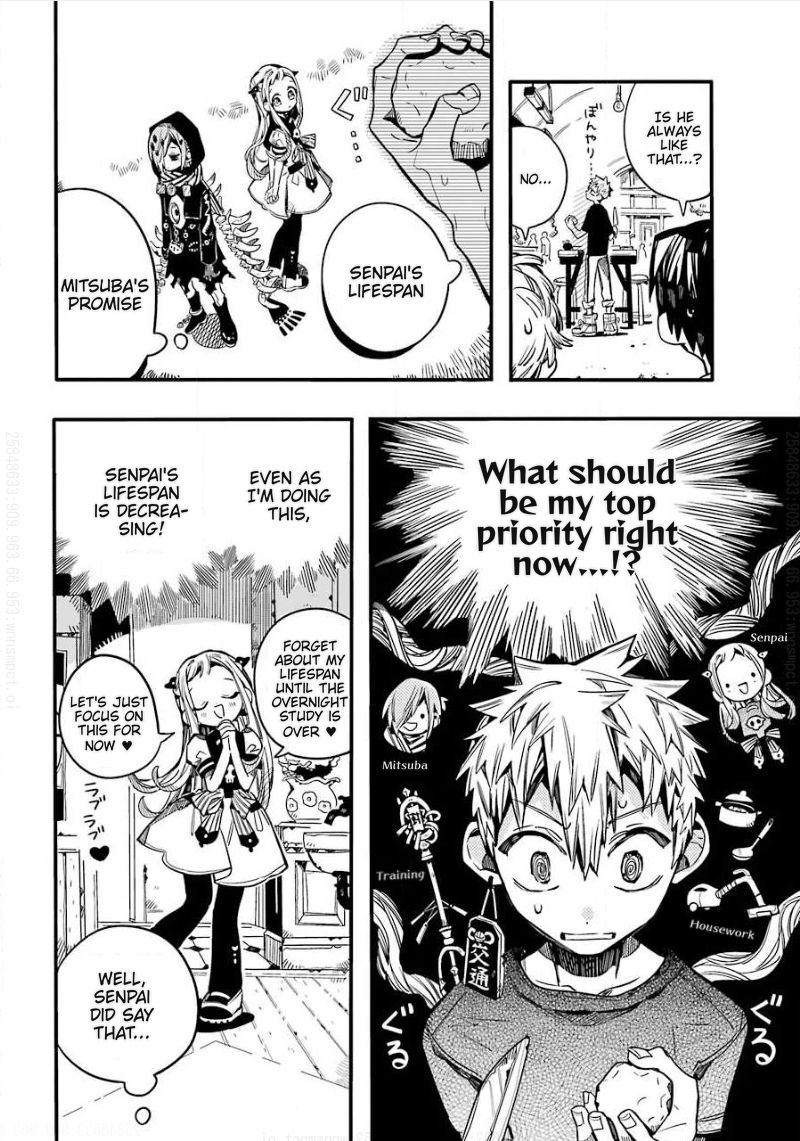 Jibaku Shounen Hanako-kun Chapter 65 - Page 5