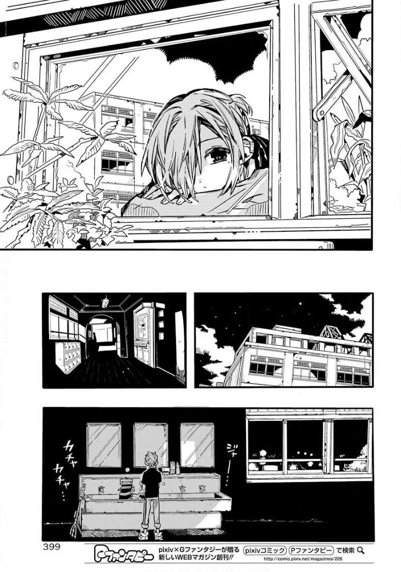 Jibaku Shounen Hanako-kun Chapter 65 - Page 10