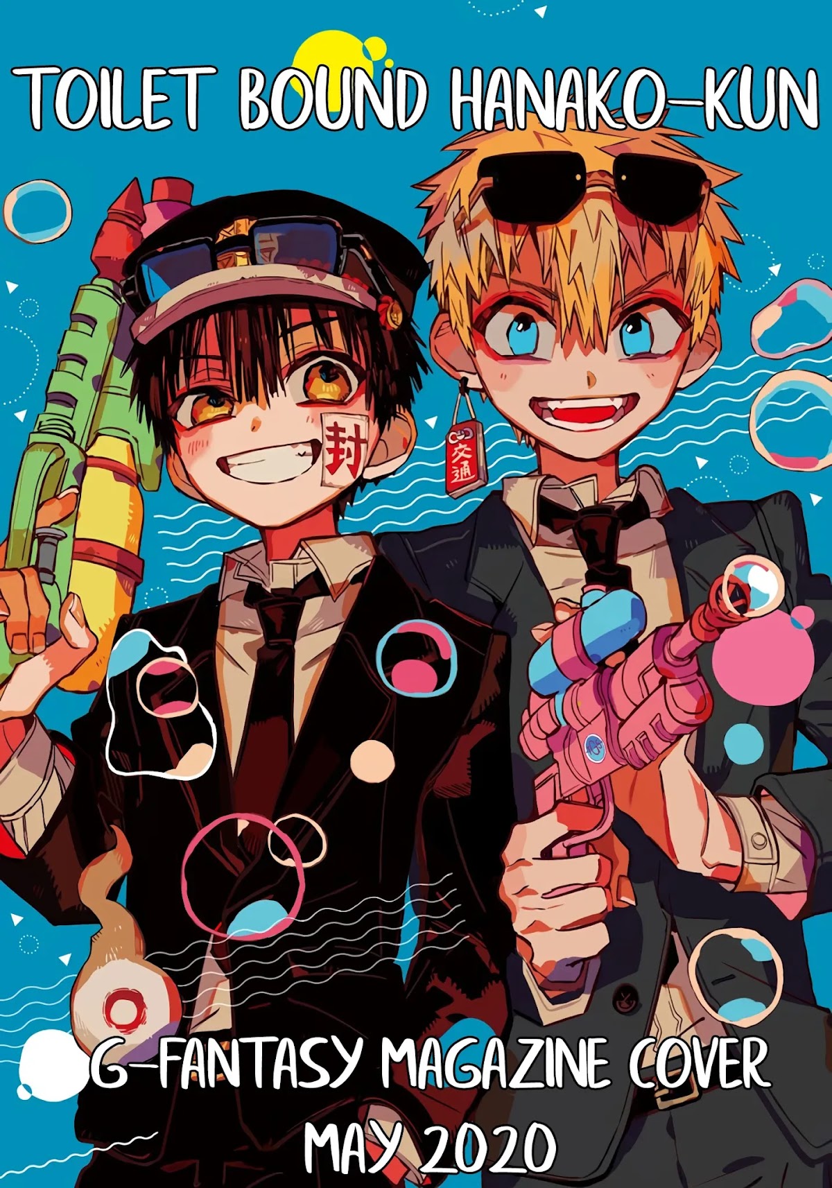Jibaku Shounen Hanako-kun Chapter 66 - Page 2