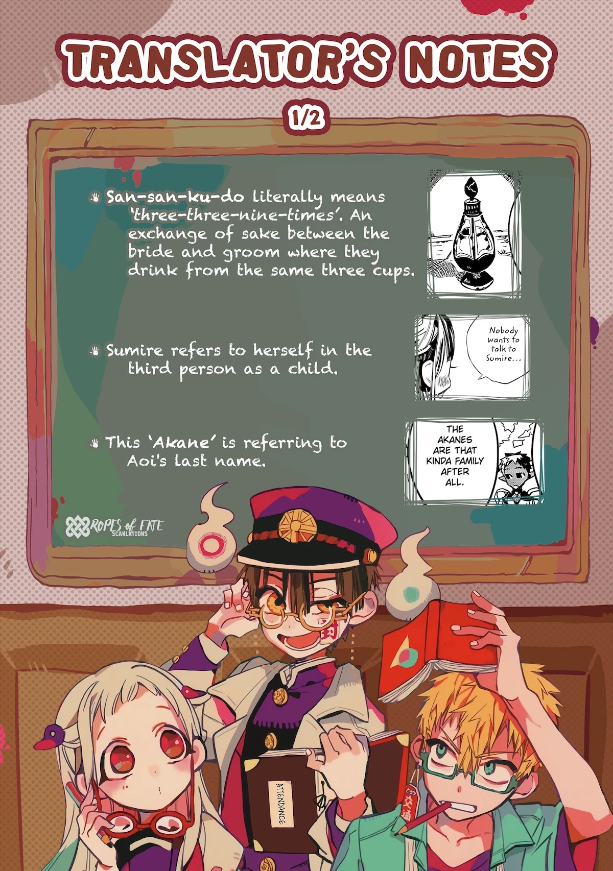 Jibaku Shounen Hanako-kun Chapter 67 - Page 47