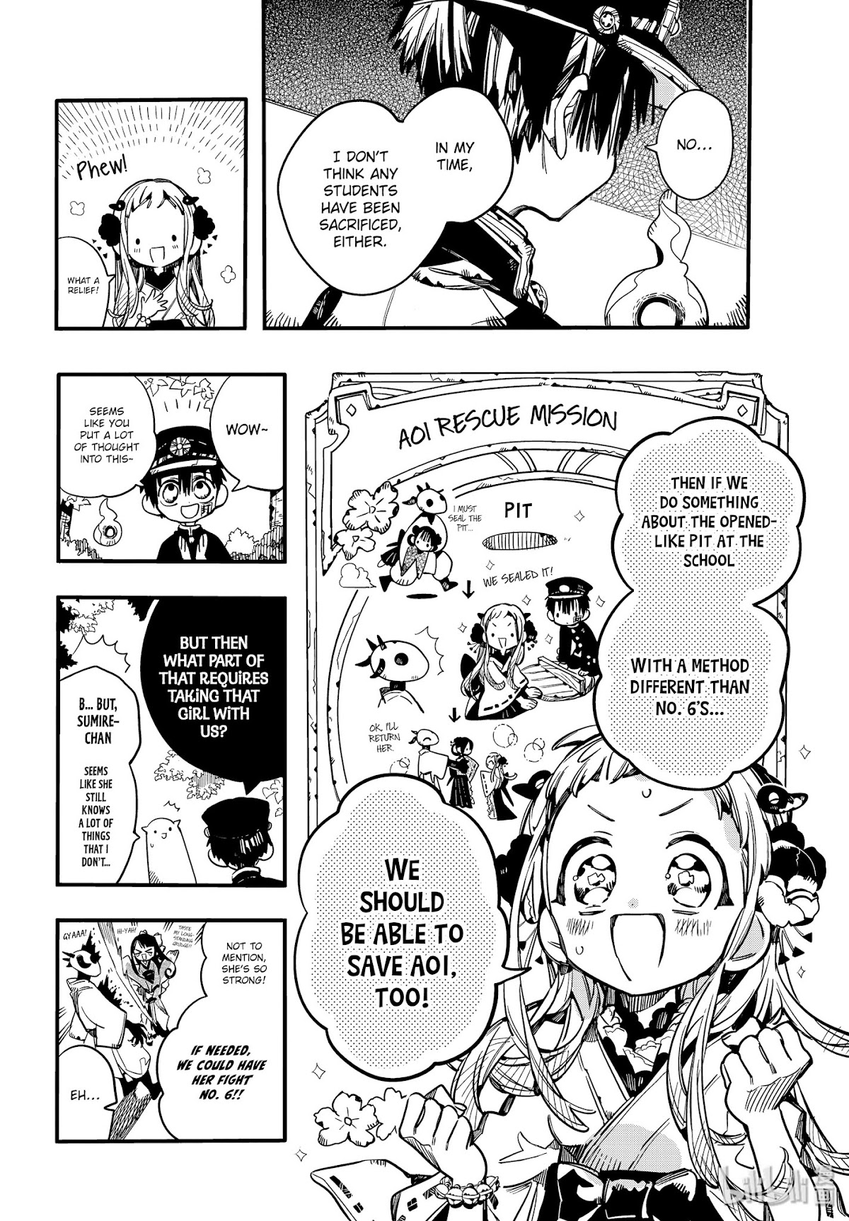Jibaku Shounen Hanako-kun Chapter 68 - Page 21