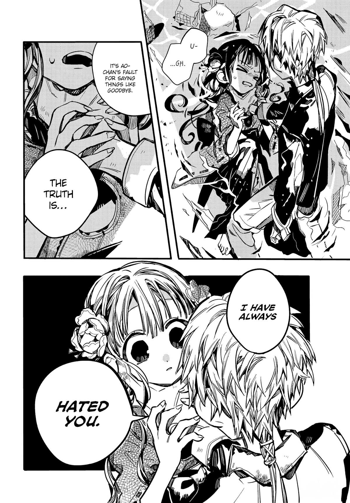 Jibaku Shounen Hanako-kun Chapter 69 - Page 13