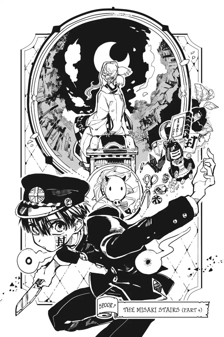 Jibaku Shounen Hanako-kun Chapter 7 - Page 1