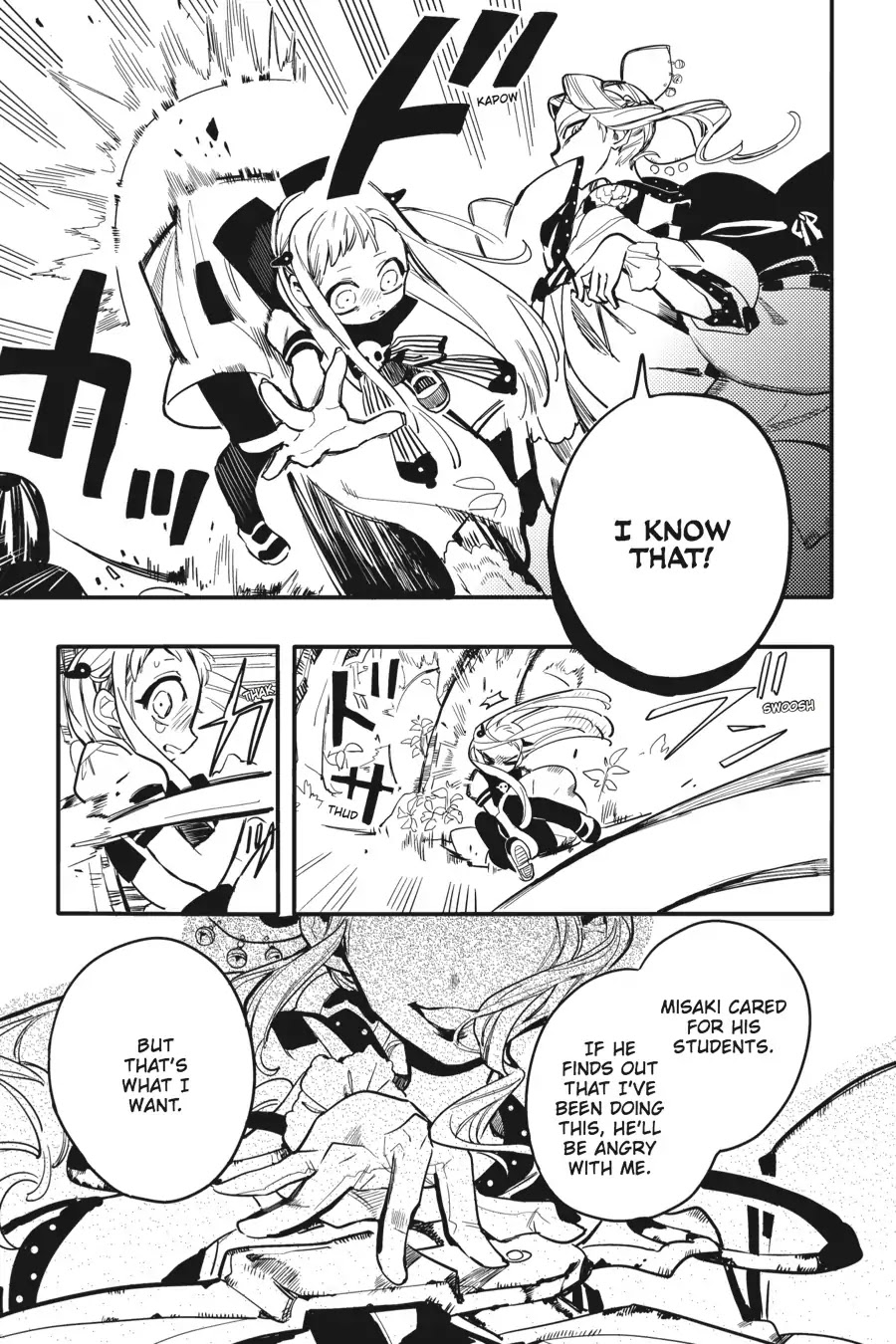 Jibaku Shounen Hanako-kun Chapter 7 - Page 15