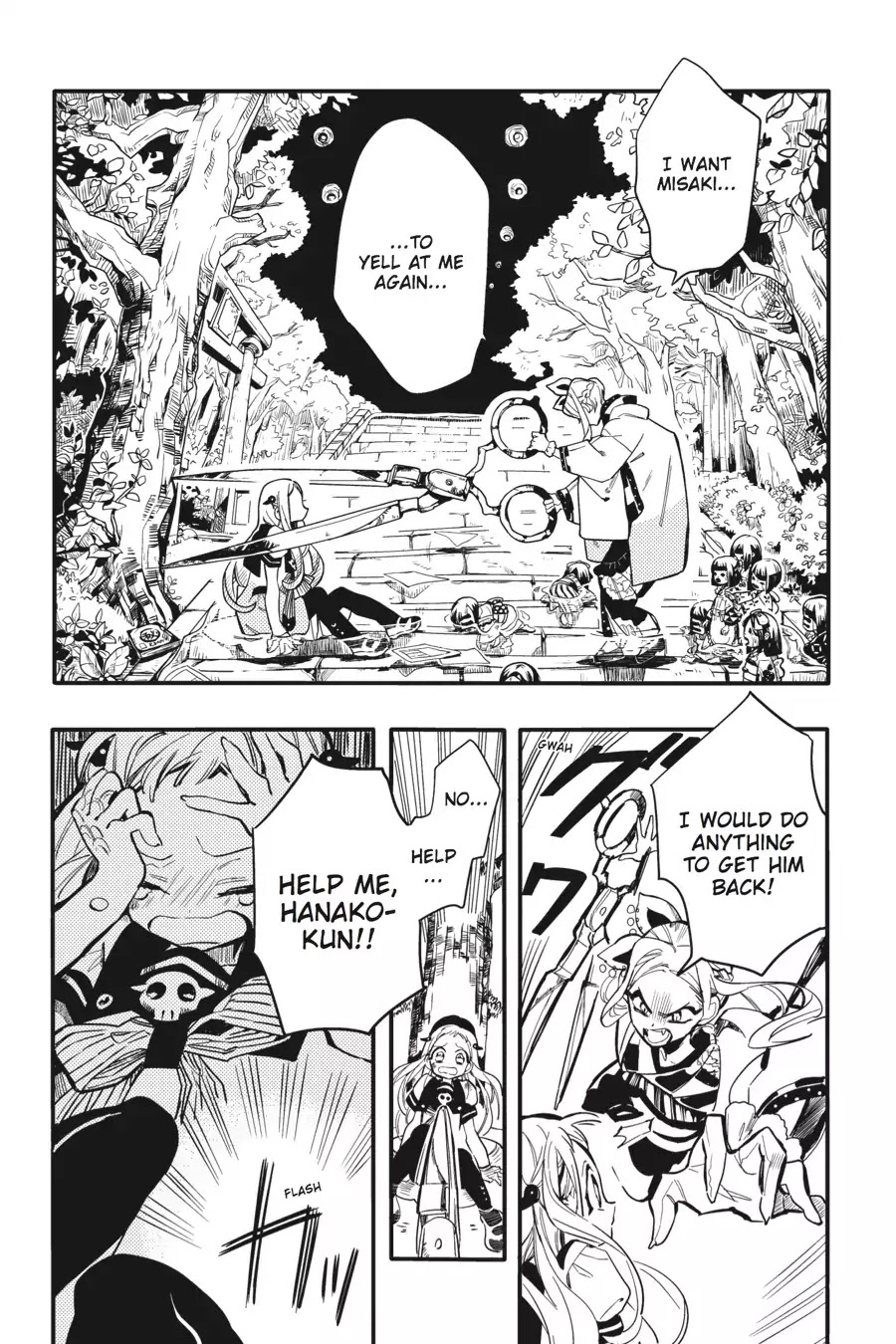 Jibaku Shounen Hanako-kun Chapter 7 - Page 16