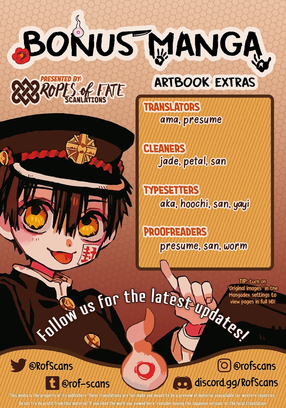 Jibaku Shounen Hanako-kun Chapter 70.5 - Page 1