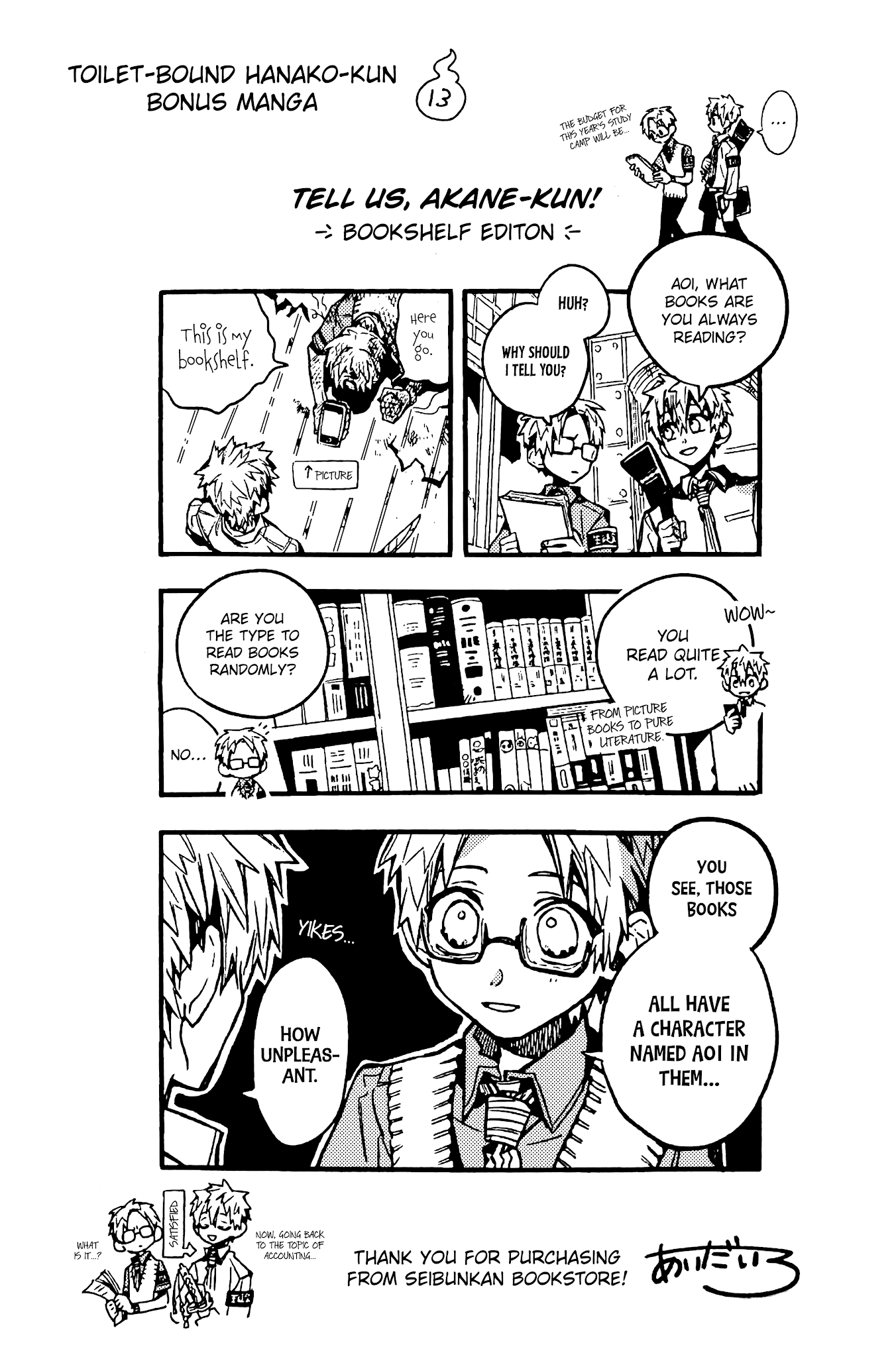 Jibaku Shounen Hanako-kun Chapter 70.5 - Page 30
