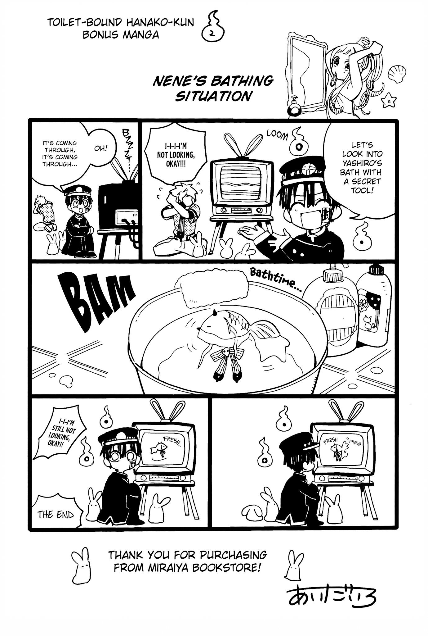 Jibaku Shounen Hanako-kun Chapter 70.5 - Page 5