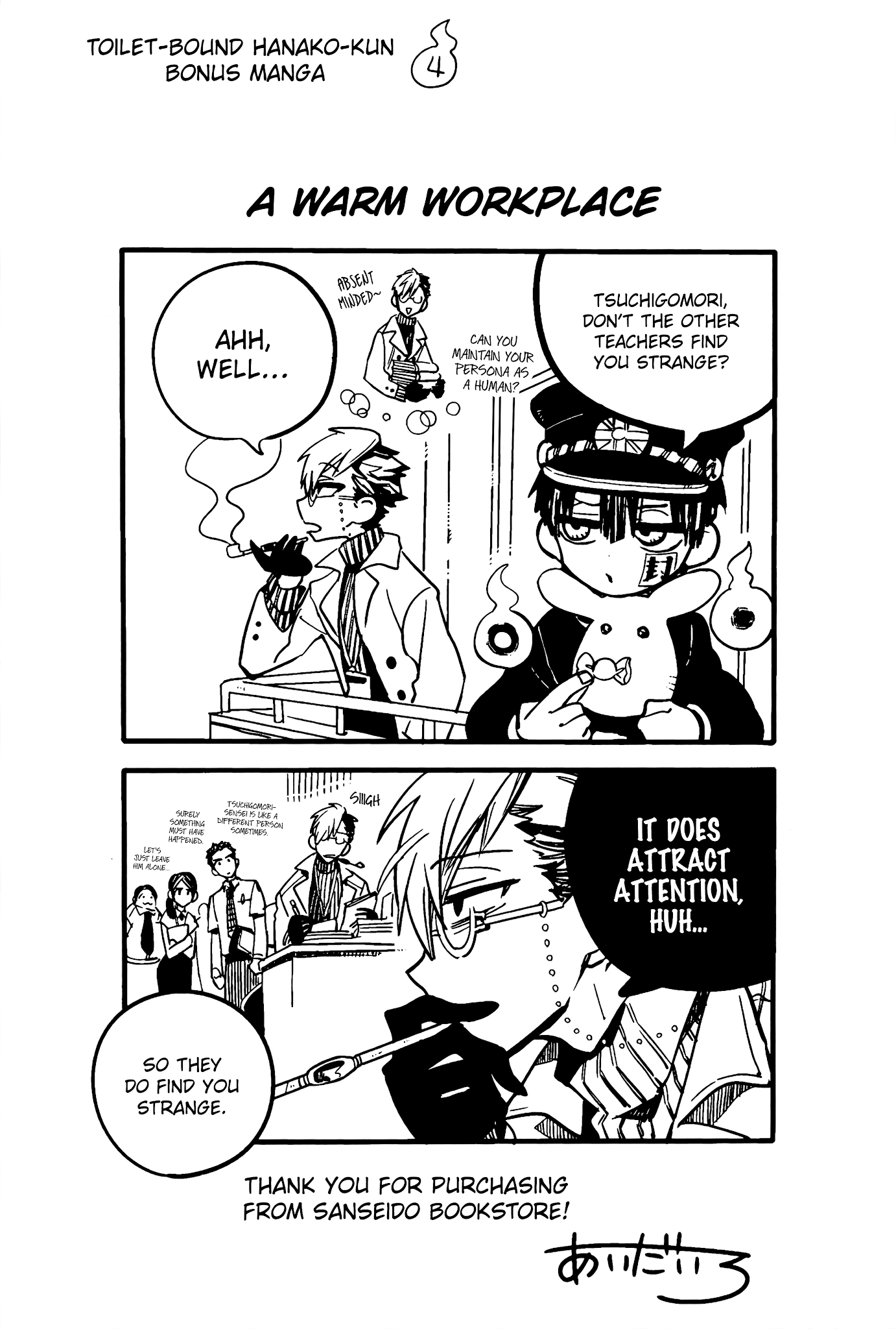 Jibaku Shounen Hanako-kun Chapter 70.5 - Page 10