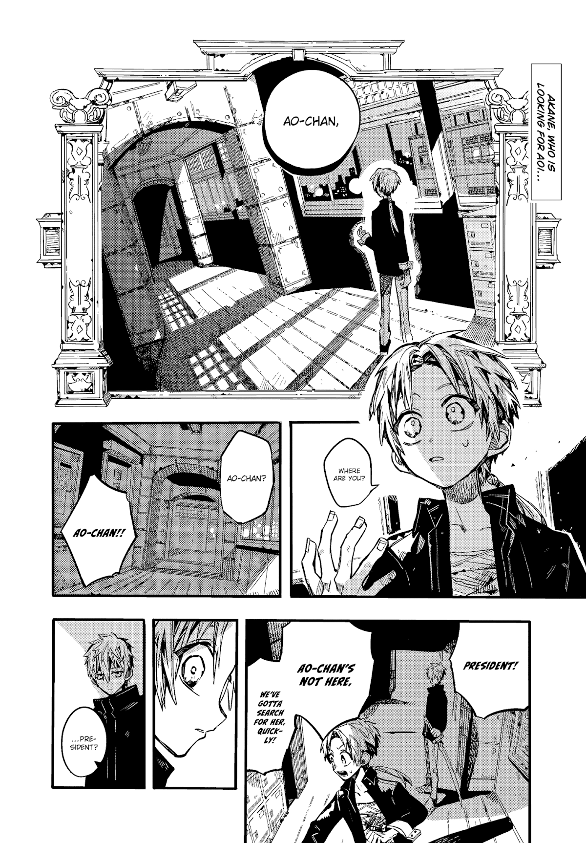 Jibaku Shounen Hanako-kun Chapter 71 - Page 3