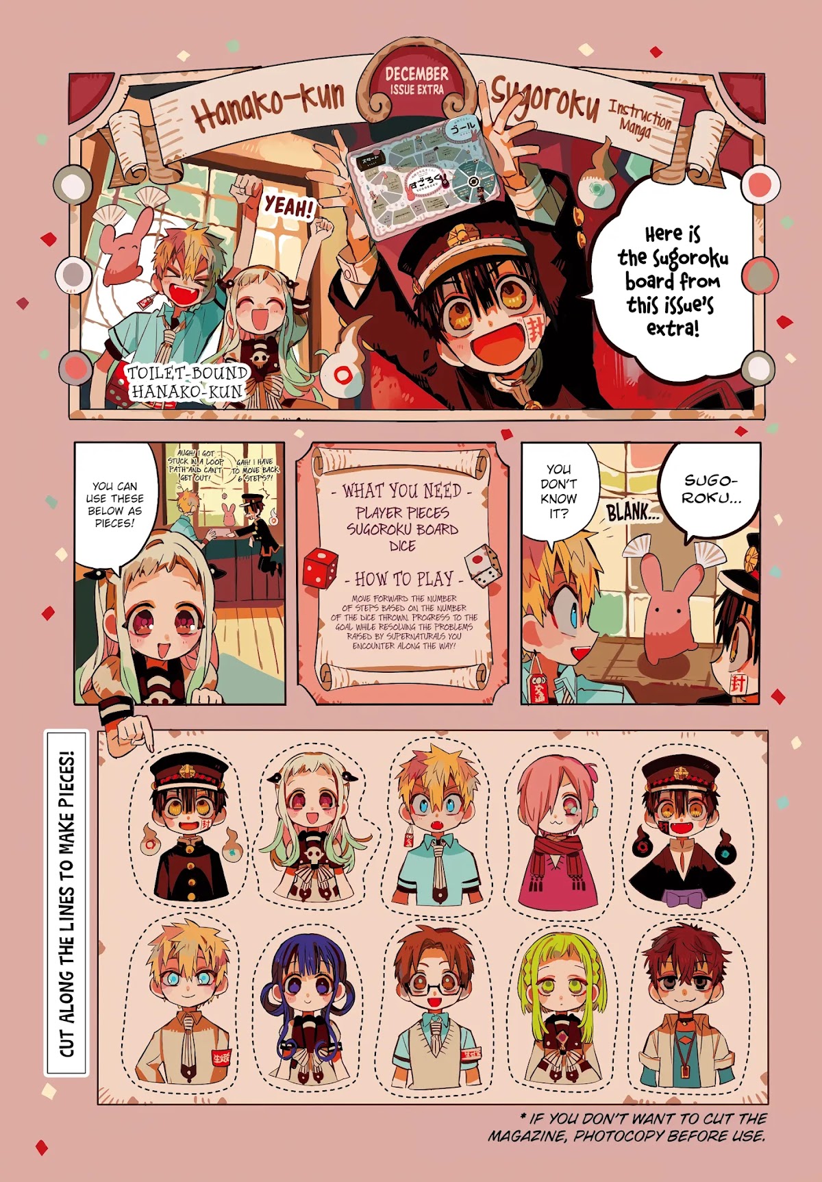 Jibaku Shounen Hanako-kun Chapter 72 - Page 3