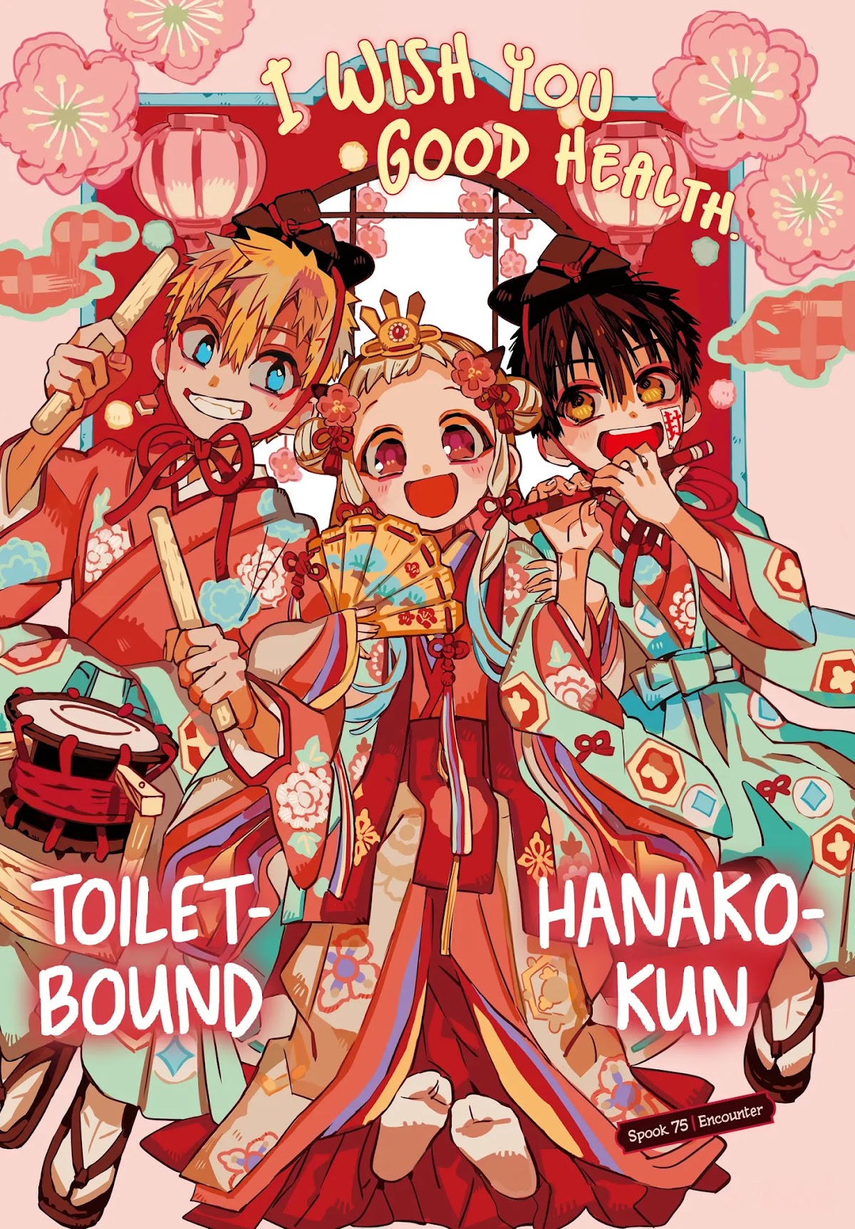 Jibaku Shounen Hanako-kun Chapter 75 - Page 2