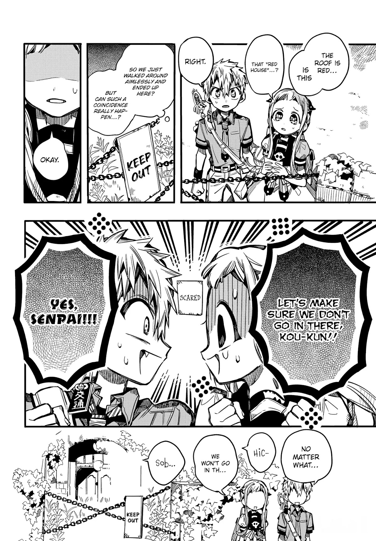 Jibaku Shounen Hanako-kun Chapter 75 - Page 16