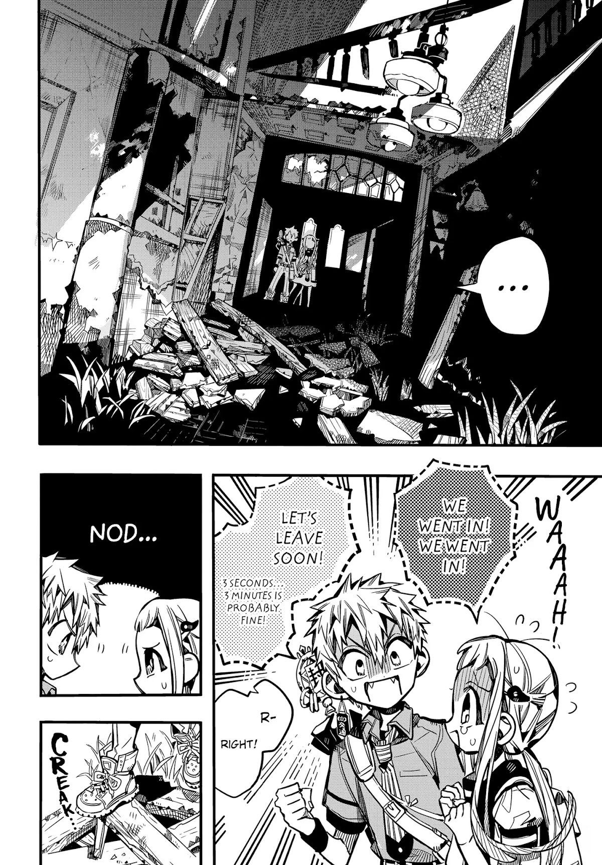Jibaku Shounen Hanako-kun Chapter 75 - Page 20