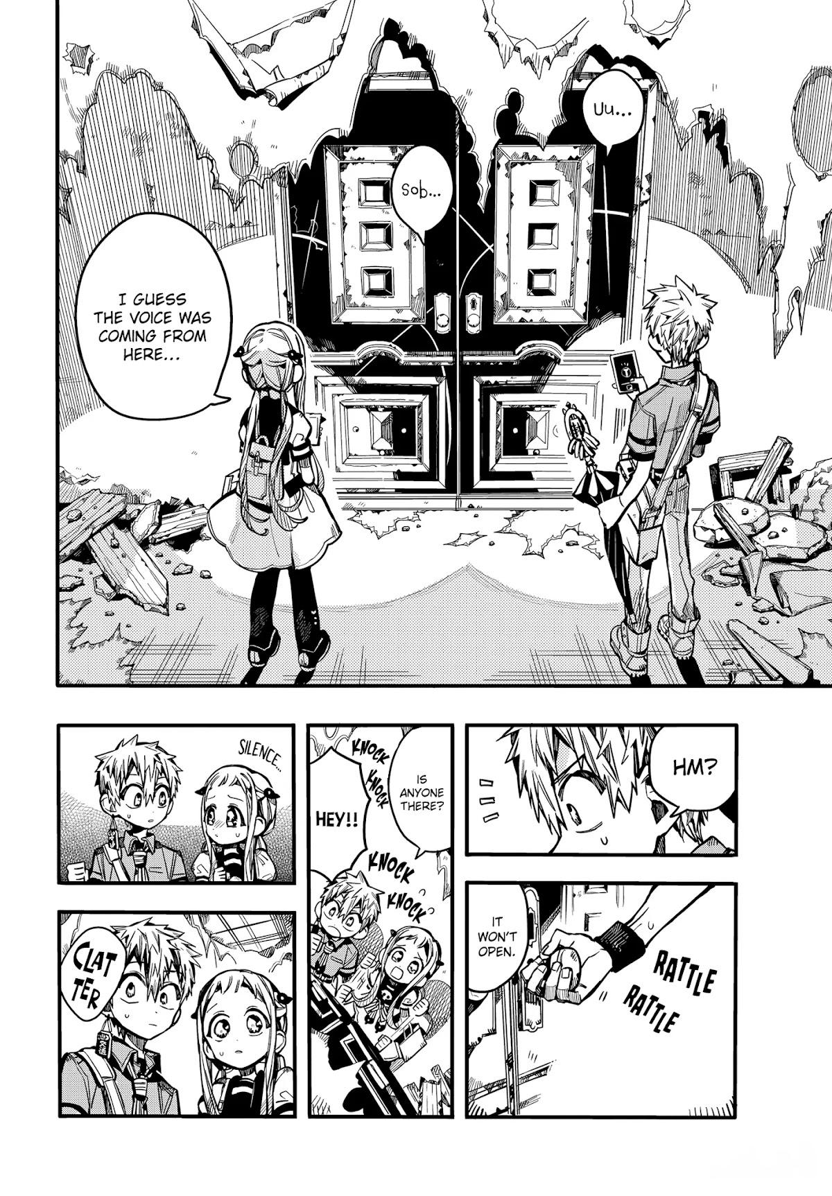 Jibaku Shounen Hanako-kun Chapter 75 - Page 24
