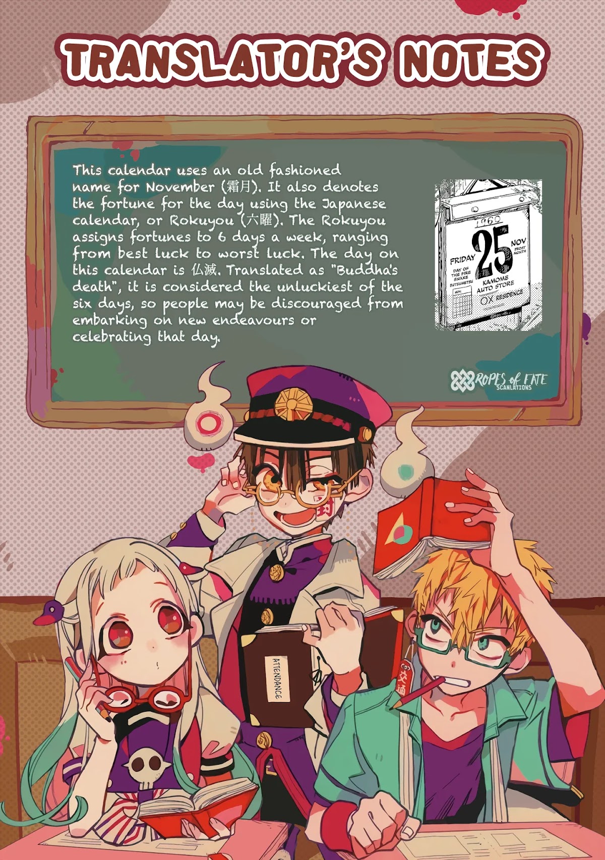 Jibaku Shounen Hanako-kun Chapter 78 - Page 30