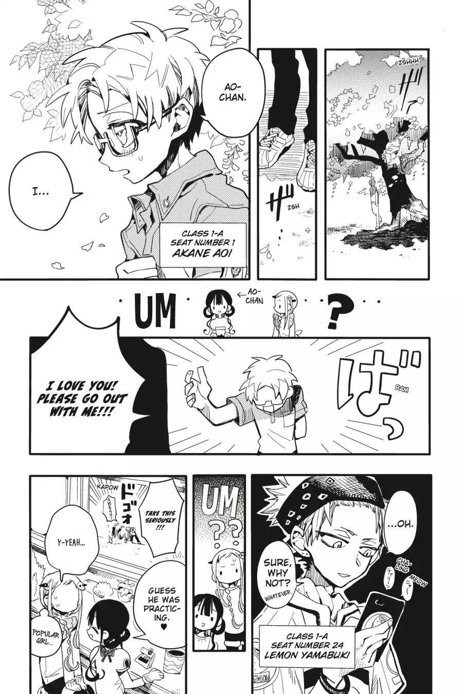Jibaku Shounen Hanako-kun Chapter 8 - Page 11