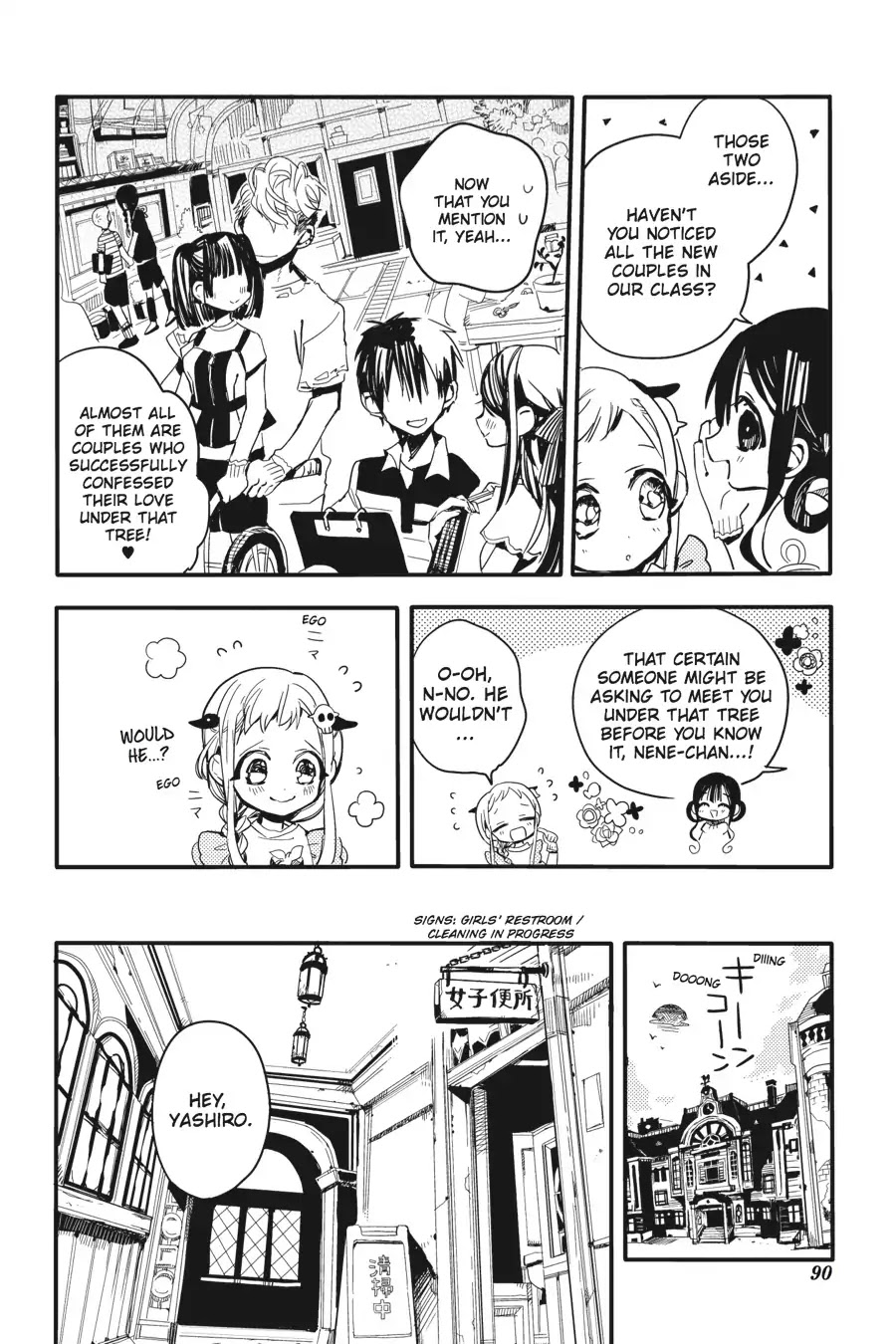 Jibaku Shounen Hanako-kun Chapter 8 - Page 12