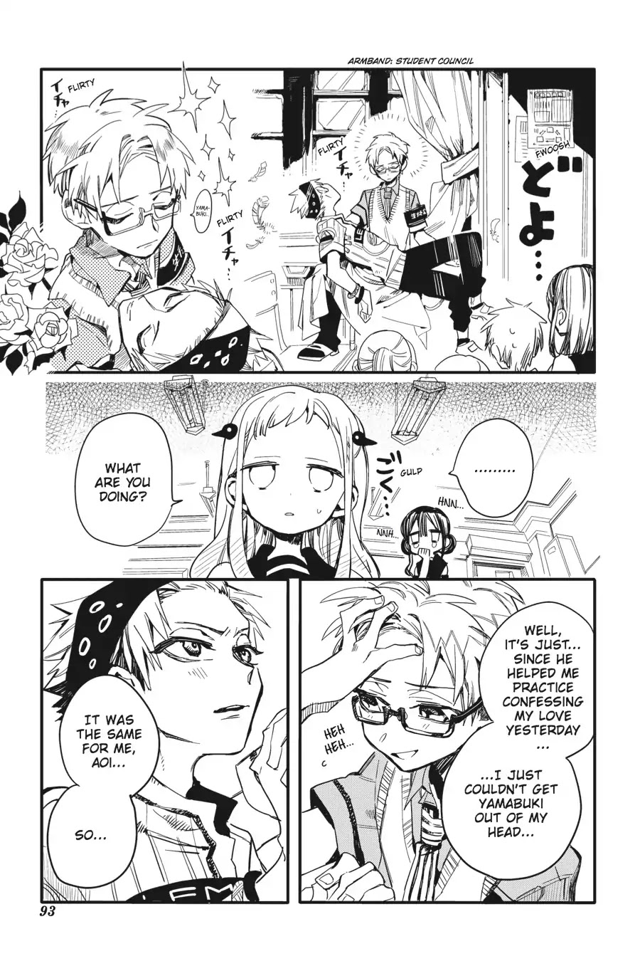 Jibaku Shounen Hanako-kun Chapter 8 - Page 15