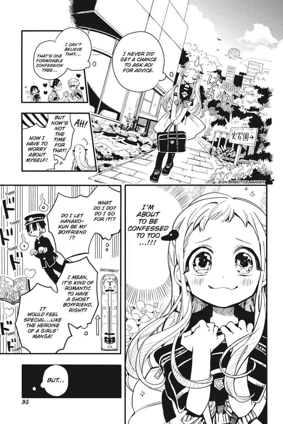 Jibaku Shounen Hanako-kun Chapter 8 - Page 17