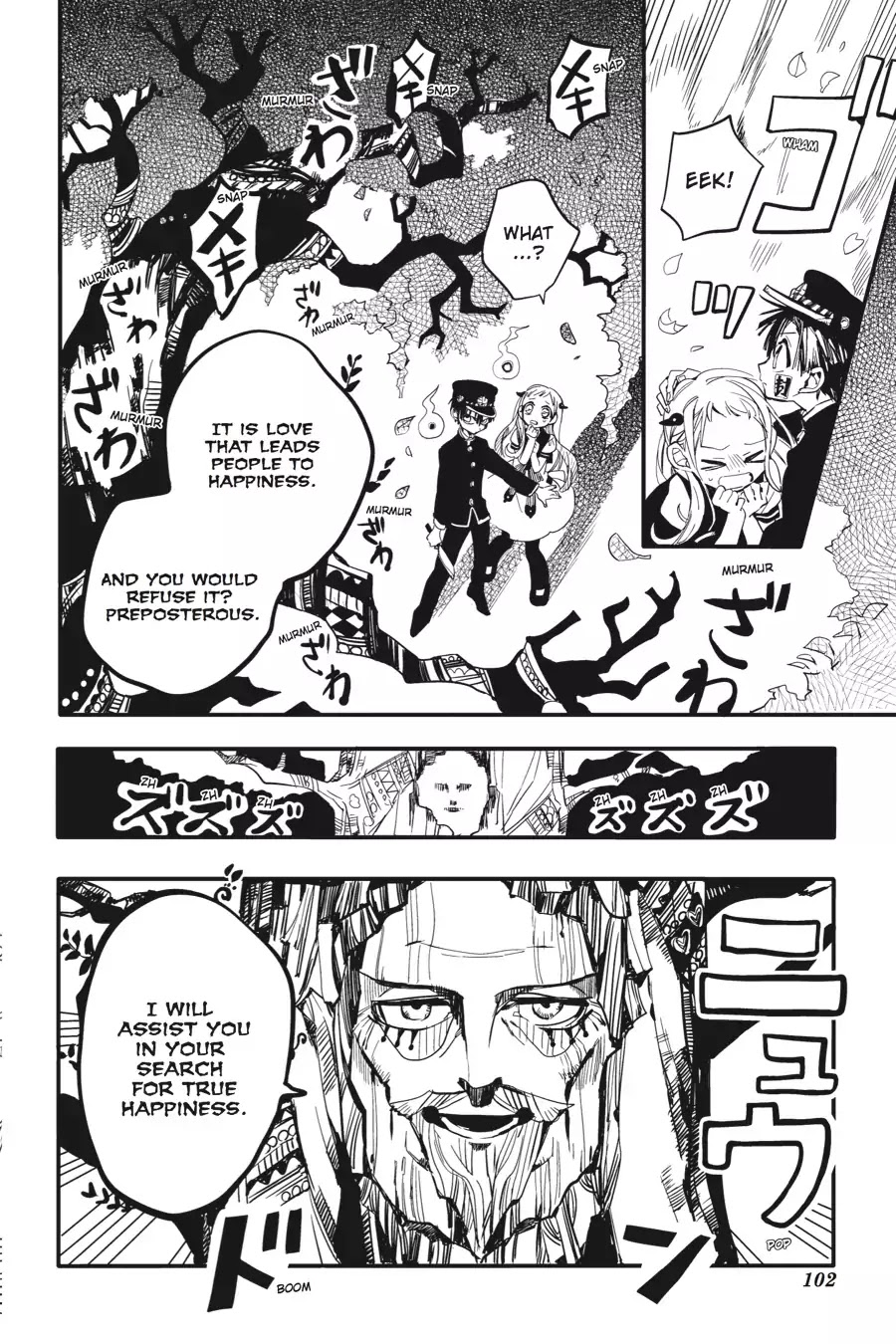 Jibaku Shounen Hanako-kun Chapter 8 - Page 24