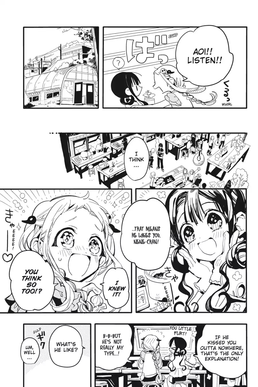 Jibaku Shounen Hanako-kun Chapter 8 - Page 7