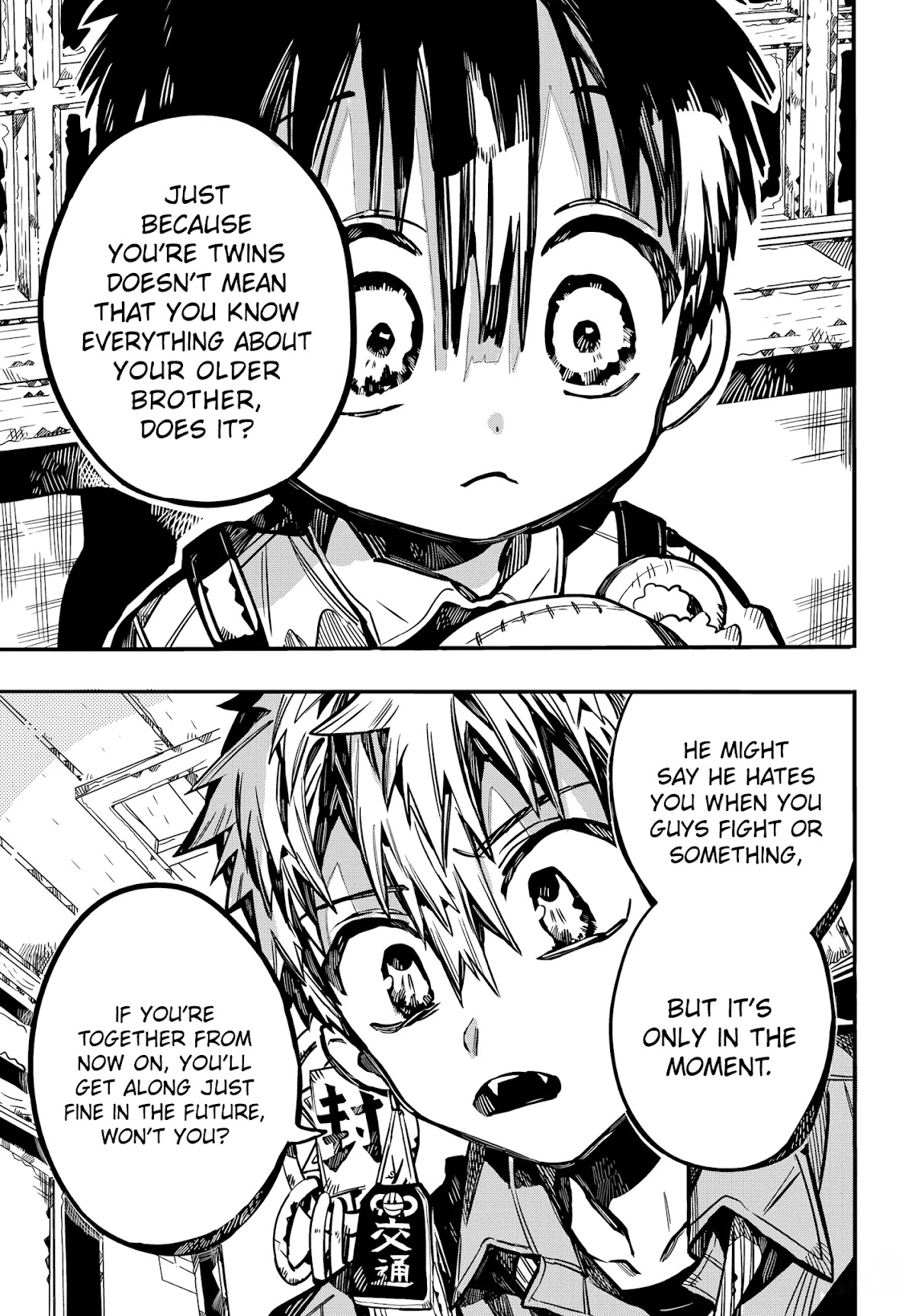Jibaku Shounen Hanako-kun Chapter 82 - Page 11