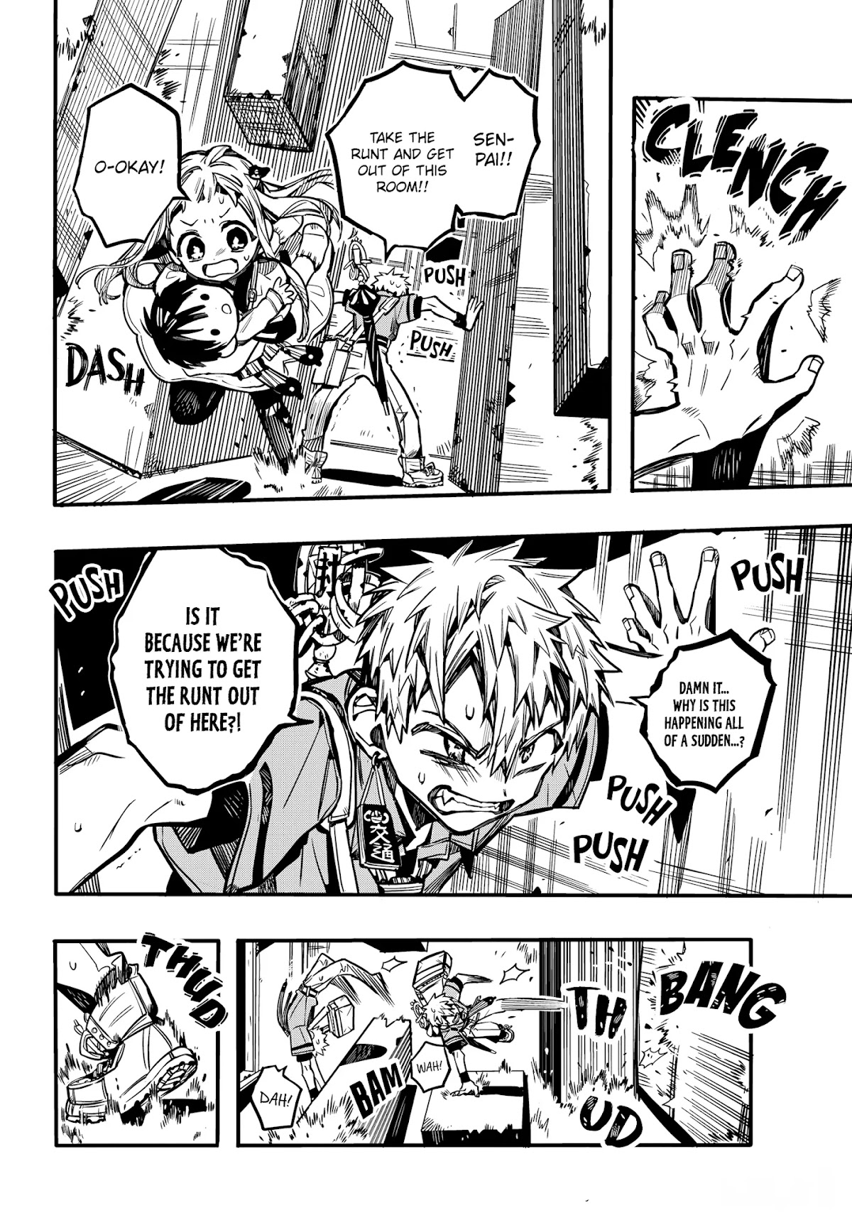 Jibaku Shounen Hanako-kun Chapter 82 - Page 16