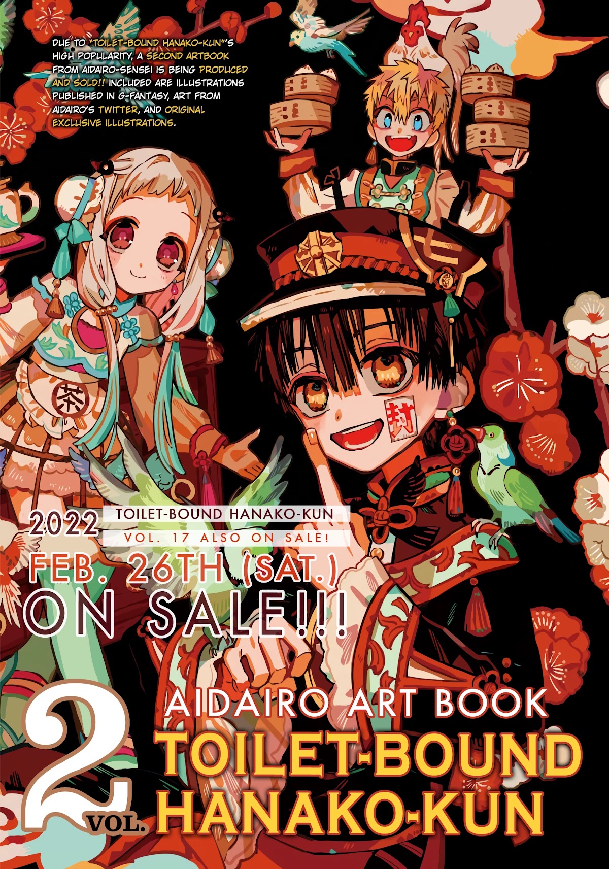 Jibaku Shounen Hanako-kun Chapter 86 - Page 2