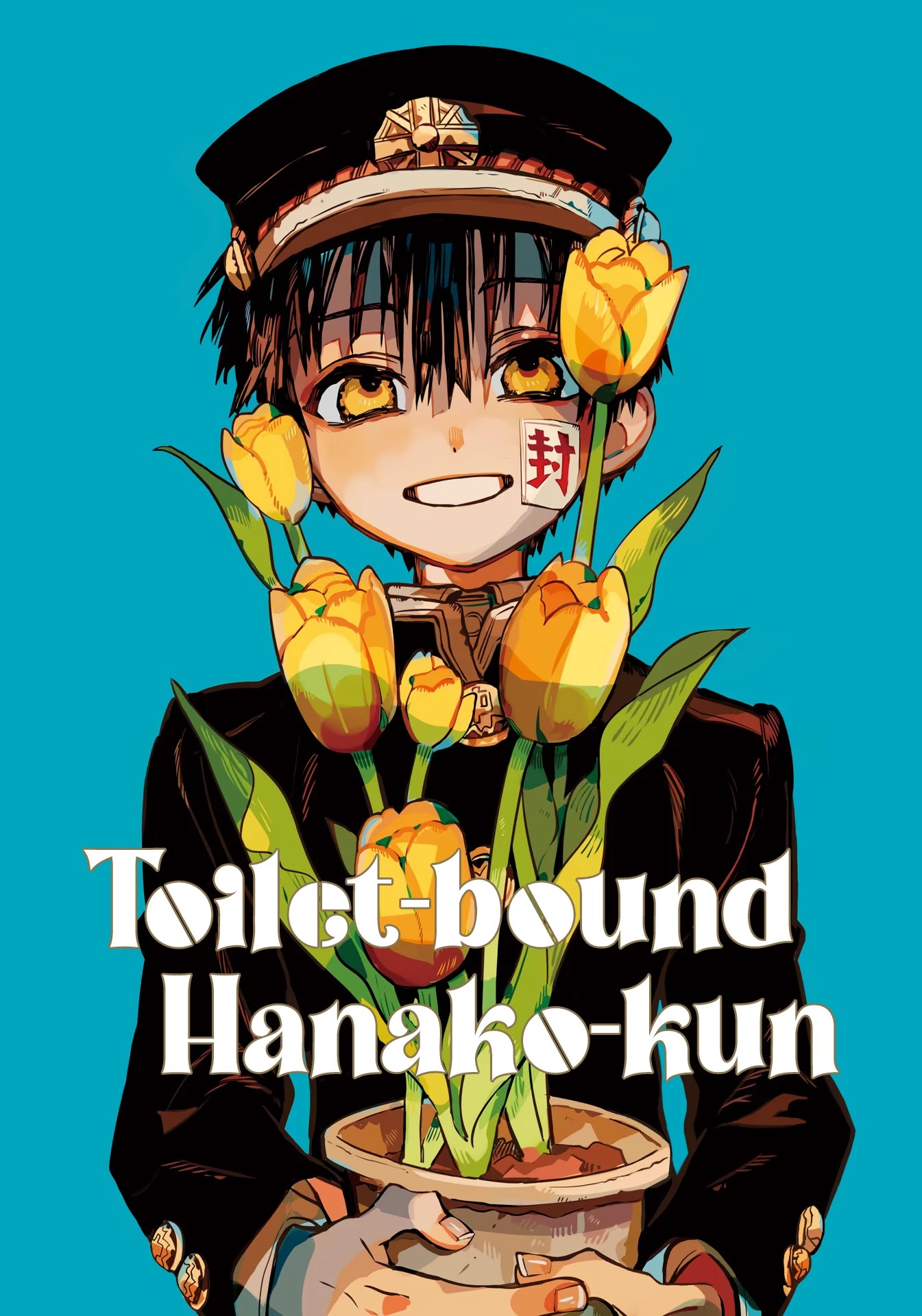 Jibaku Shounen Hanako-kun Chapter 88 - Page 2