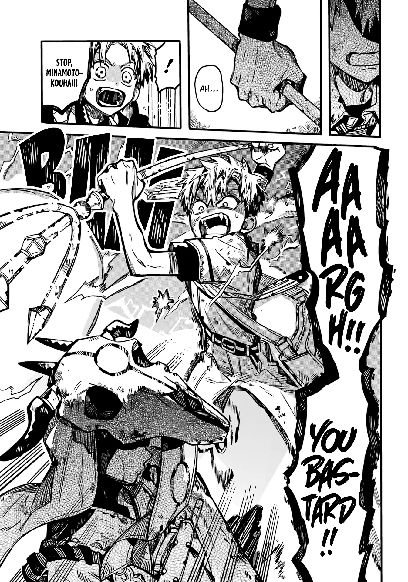 Jibaku Shounen Hanako-kun Chapter 88 - Page 7