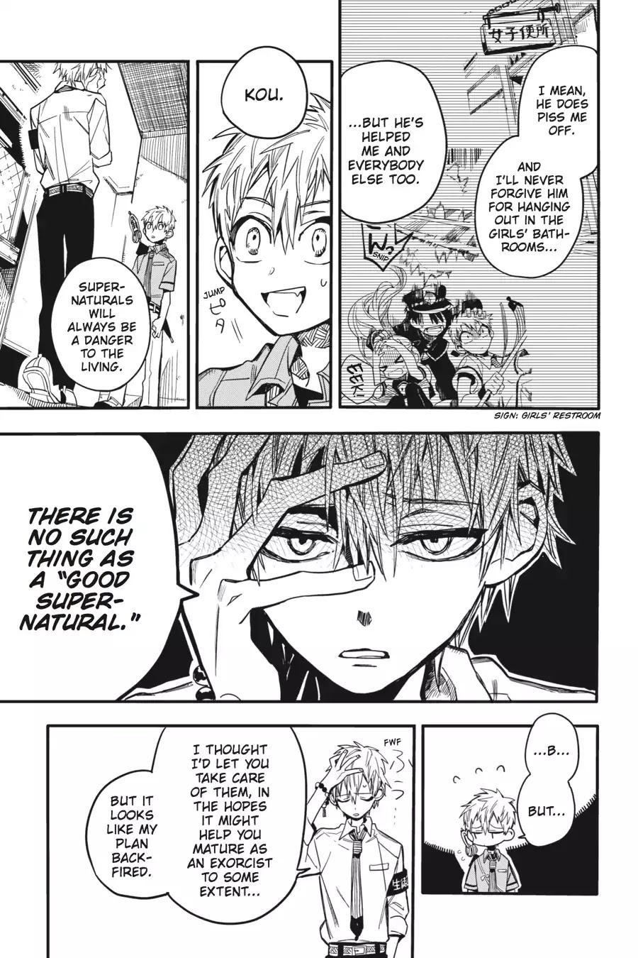 Jibaku Shounen Hanako-kun Chapter 9 - Page 11