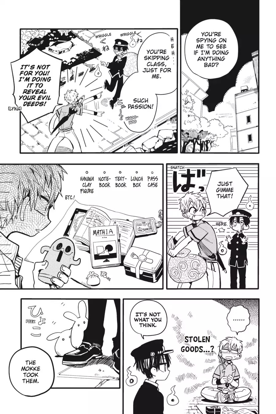 Jibaku Shounen Hanako-kun Chapter 9 - Page 17