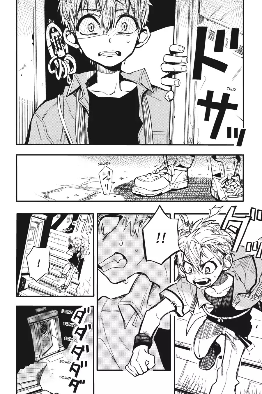Jibaku Shounen Hanako-kun Chapter 9 - Page 25