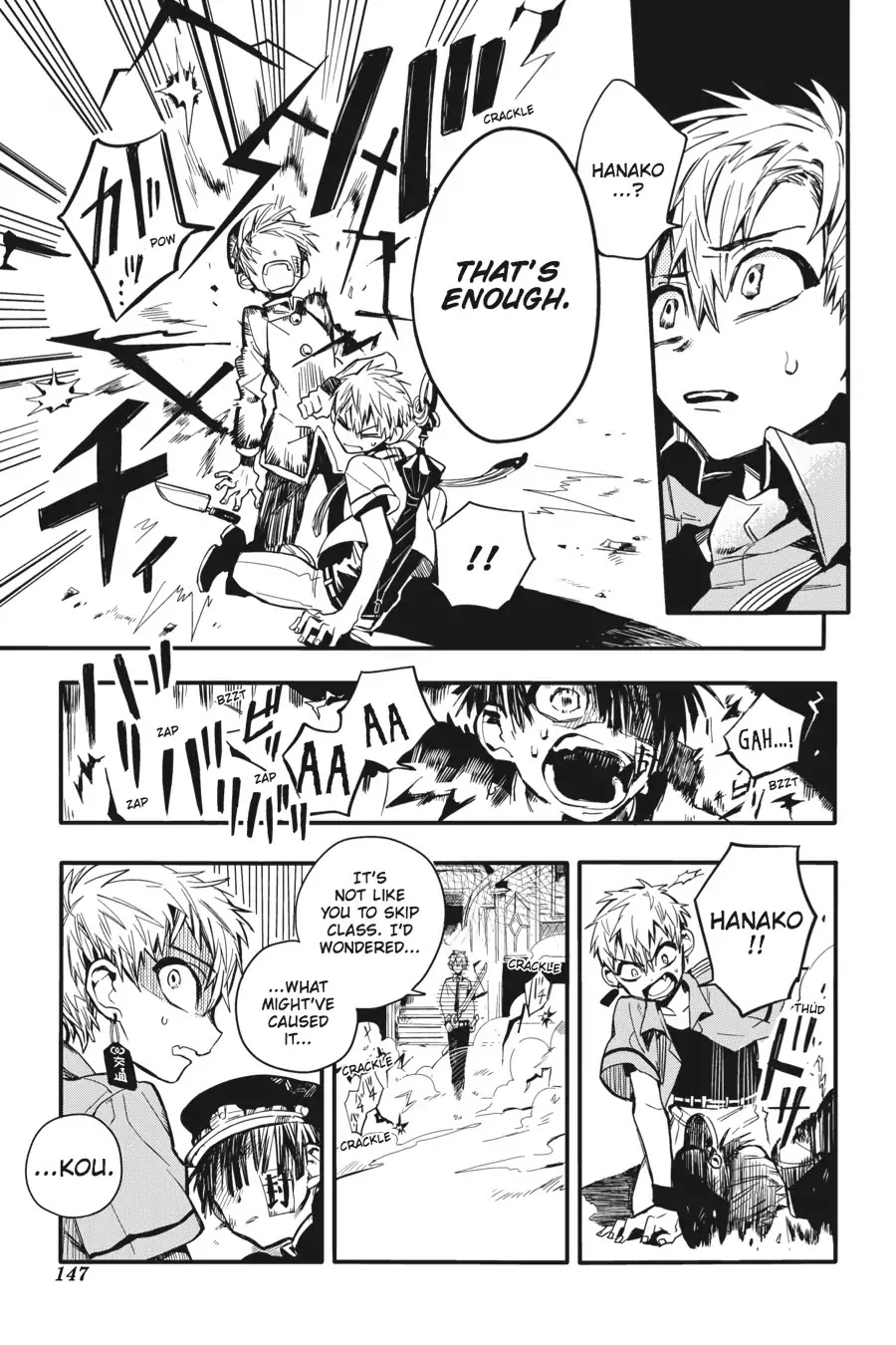 Jibaku Shounen Hanako-kun Chapter 9 - Page 32