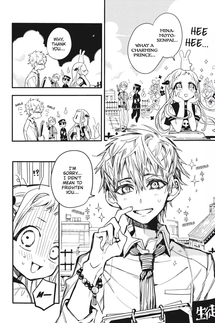 Jibaku Shounen Hanako-kun Chapter 9 - Page 6