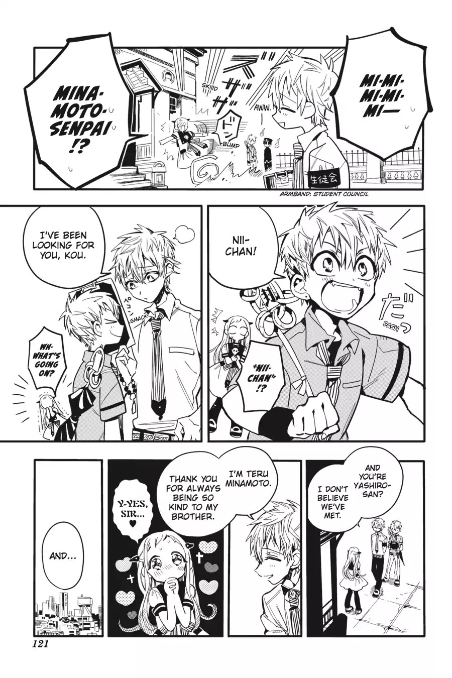 Jibaku Shounen Hanako-kun Chapter 9 - Page 7