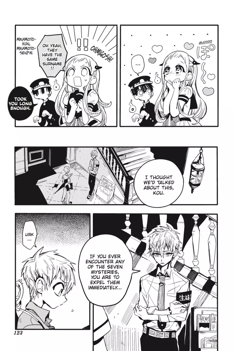 Jibaku Shounen Hanako-kun Chapter 9 - Page 9